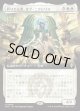 【日本語版】【拡張枠】昇りたる者、オブ・ニクシリス/Ob Nixilis, the Ascended