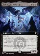 【日本語版】【拡張枠】恐怖の天使、アヴァシン/Avacyn, Angel of Horror