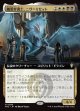 【日本語版】【拡張枠】幽霊弁護士、ニヴ＝ミゼット/Niv-Mizzet, Ghost Counsel
