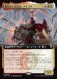 【日本語版】【拡張枠】戴冠せし反乱者、タミヨウ/Tamiyo, Upriser Crowned