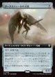 【日本語版】【拡張枠】ダークスティールの天使/Darksteel Angel