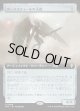 【日本語版】【拡張枠】ダークスティールの天使/Darksteel Angel