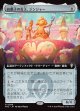 【日本語版】【拡張枠】お菓子の女王、ジンジャー/Ginger, Queen of Sweets