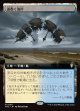 【日本語版】【拡張枠】渦巻く海岸/Turbulent Shore