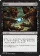 【日本語版】闇取引/Dark Deal