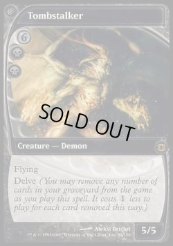 画像1: 【日本語版】墓忍び/Tombstalker