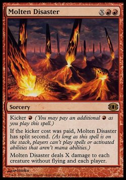 画像1: 【日本語版】溶鉄の災難/Molten Disaster