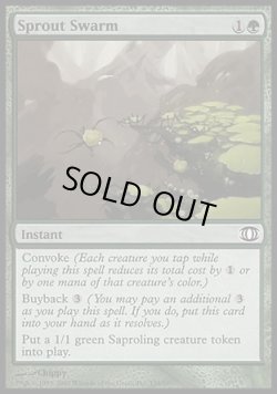 画像1: 【日本語版】大量の芽吹き/Sprout Swarm