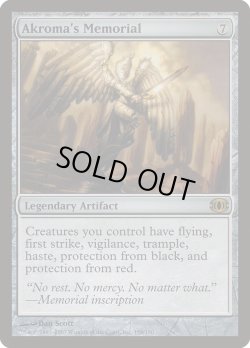 画像1: 『英語版』アクローマの記念碑/Akroma's Memorial