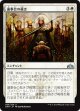 【日本語版】議事会の裁き/Conclave Tribunal