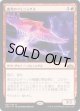 【日本語版】弧光のフェニックス/Arclight Phoenix