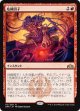 【日本語版】危険因子/Risk Factor