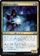 【日本語版】家門のギルド魔道士/House Guildmage