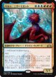 【日本語版】パルン、ニヴ＝ミゼット/Niv-Mizzet, Parun