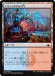 【日本語版】イゼットのギルド門 /Izzet Guildgate