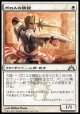 【日本語版】ボロスの精鋭/Boros Elite