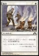 【日本語版】強打/Smite