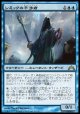 【日本語版】シミックの干渉者/Simic Manipulator