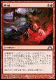 【日本語版】死相/Mark for Death