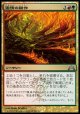 【日本語版】激情の耕作/Frenzied Tilling