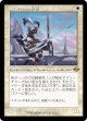 【旧枠再録】【日本語版】エスパーの歩哨/Esper Sentinel