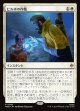 【日本語版】ビルボの作戦/Bilbo's Gambit