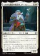 【日本語版】くろがね連山の統治者、ダーイン/Dain, Lord of the Iron Hills