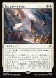 【日本語版】鷲たちがやってくる！/The Eagles Are Coming!