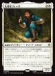 【日本語版】先導者フィーリ/Fili the Pathfinder