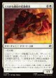 【日本語版】くろがね連山の武器鍛冶/Iron Hills Blacksmith