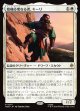【日本語版】臨機応変なる者、キーリ/Kili the Resourceful