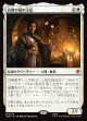 【日本語版】谷間の国の王妃/The Queen of Dale