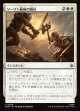 【日本語版】ソーリン最後の抵抗/Thorin's Last Stand