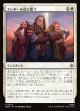 【日本語版】エレボール山に誓う/Vow to Erebor