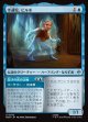 【日本語版】幸運児、ビルボ/忍びの者の計画/Bilbo, Luckwearer/Burglar's Plot