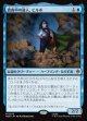 【日本語版】真夜中の盗人、ビルボ/Bilbo, Thief in the Night