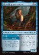 【日本語版】忍びの者、ビルボ・バギンズ/ちら見/Bilbo Baggins, Burglar/Take a Glance