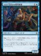 【日本語版】エルフ王付きの竪琴奏者/Elvenking's Harper
