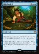 【日本語版】運命的な発見/Fateful Discovery
