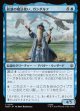 【日本語版】放浪の魔法使い、ガンダルフ/Gandalf, Wandering Wizard