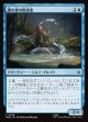 【日本語版】闇の森の瞑想家/Mirkwood Meditator