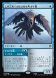 【日本語版】この上なくよぼよぼな年より鳥/ひそひそ話/Most Decrepit Old Bird/Speak Secrets