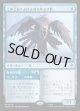 【日本語版】この上なくよぼよぼな年より鳥/ひそひそ話/Most Decrepit Old Bird/Speak Secrets