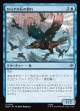 【日本語版】からすが丘の群れ/Ravenhill Flock