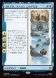 【日本語版】コロコロ、コロコロ、ころげたる/Roll-Roll-Roll-Roll