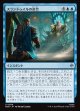 【日本語版】スランドゥイルの命令/Thranduil's Decree