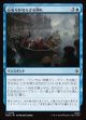 【日本語版】心安らかならざる別れ/Uneasy Partings