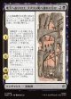 【日本語版】地下へおりてけ、ゴブリン町へ連れて行け/Down, Down to Goblin-town