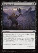 【日本語版】集まり来たる闇/Gathering of Darkness