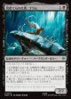 【日本語版】見捨てられた者、ゴラム/Gollum the Abandoned